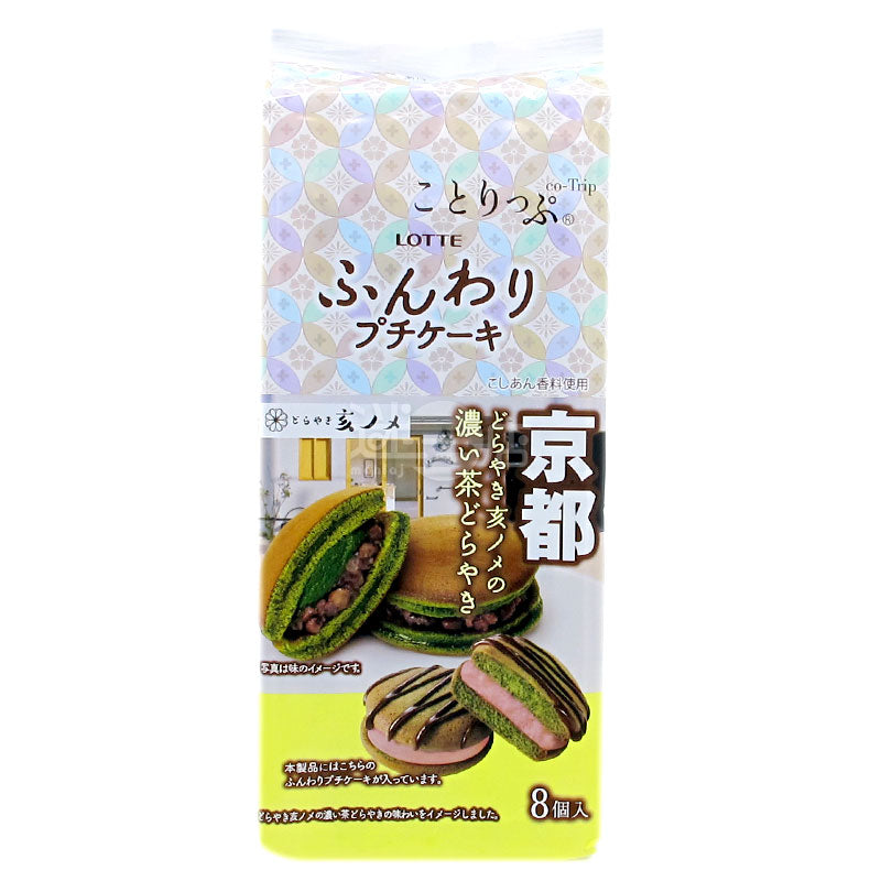 Petit Cake Kyoto-flavored matcha red bean paste cake