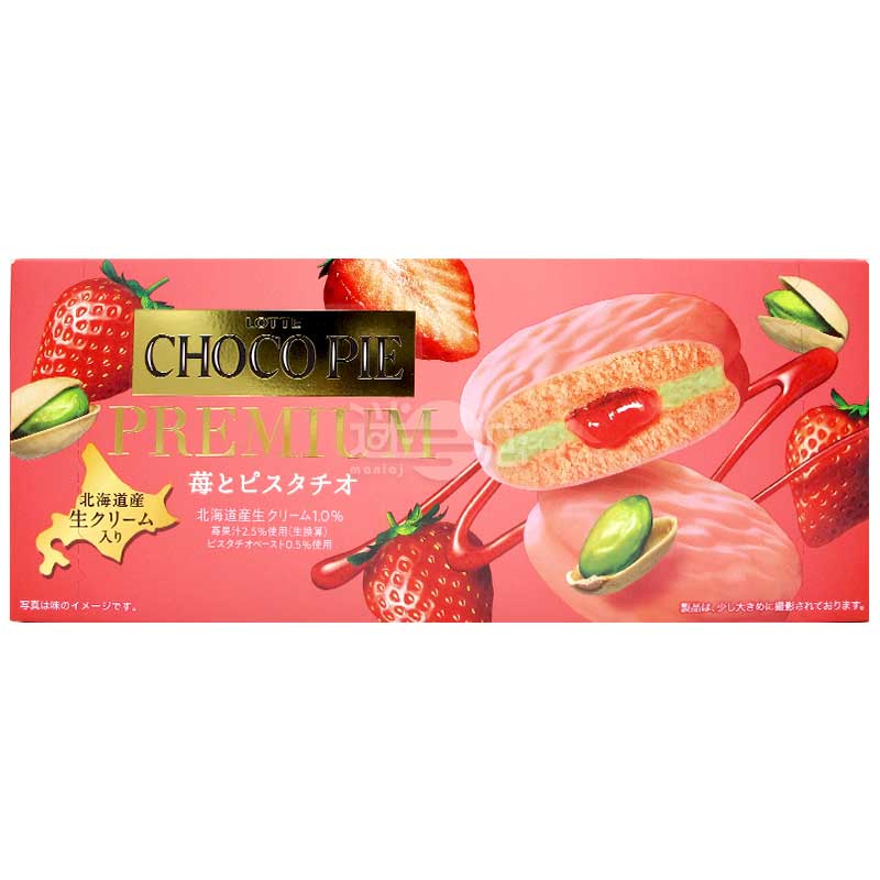 苺 チョコパイ プレミアム あまおう苺とピスタチオクリームのチョコパイ
