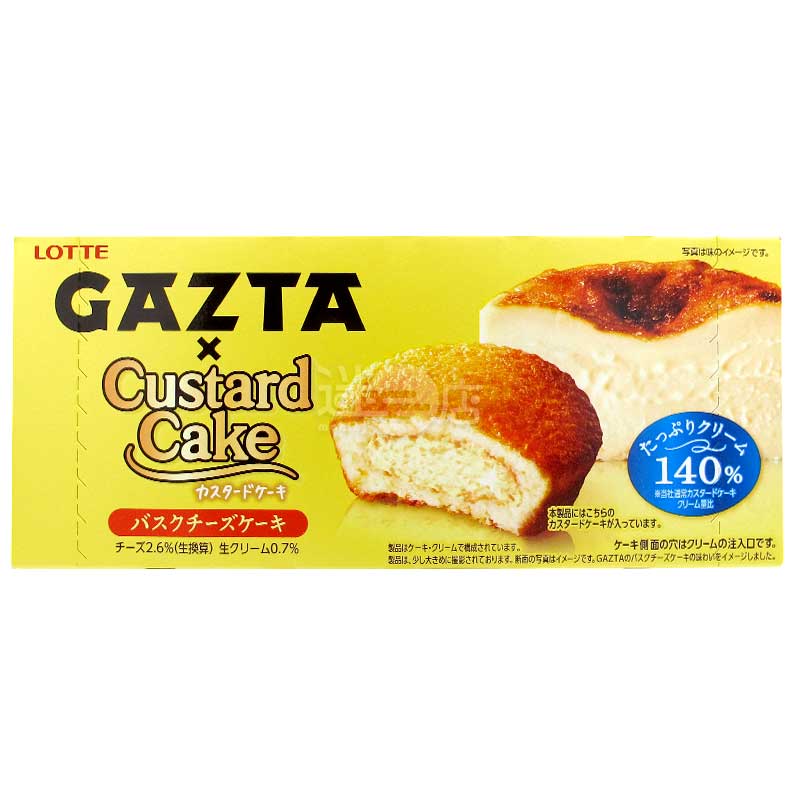 GAZTA x Custard Cake 巴斯克芝士蛋糕風味吉士蛋糕