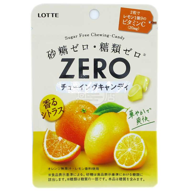ZERO 零糖柑橘酸甜風味咀嚼香口糖