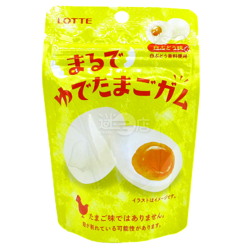 Looks like egg jelly gum chewing gum white grape flavor