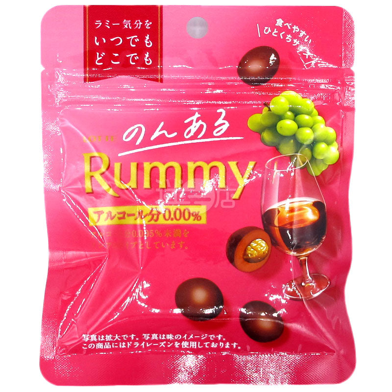 ラミー 少量のアルコールを含むラム酒、レーズン、チョコレート – 迷日
