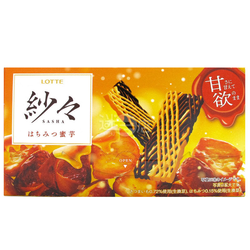 ササハニースイートポテトブラック＆ホワイトトリプルチョコレート
