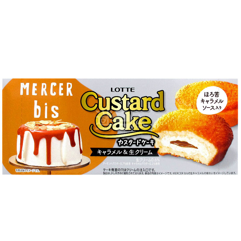 Custard Cake 焦糖鮮忌廉吉士蛋糕