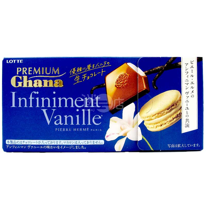 Premium Ghana 入口即融雲呢拿生朱古力 – 迷日店 maniaj.com