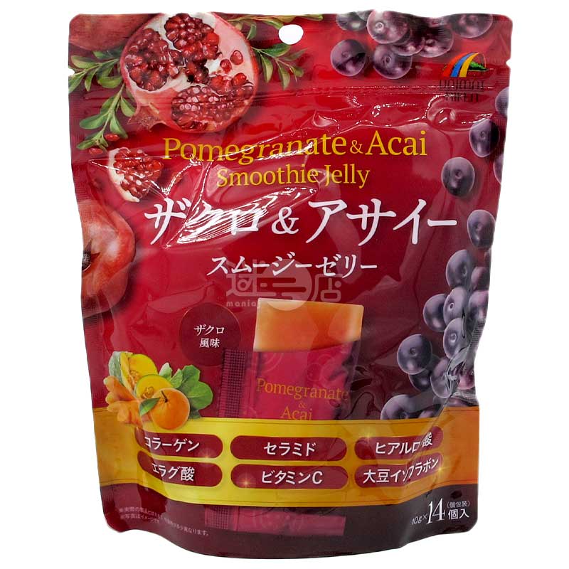 石榴&巴西莓 Smoothie Jelly 石榴味美容健康啫喱