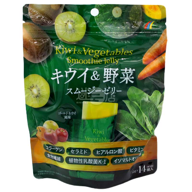 Kiwi & Vegetable Smoothie Jelly, Golden Kiwi Flavored Beauty