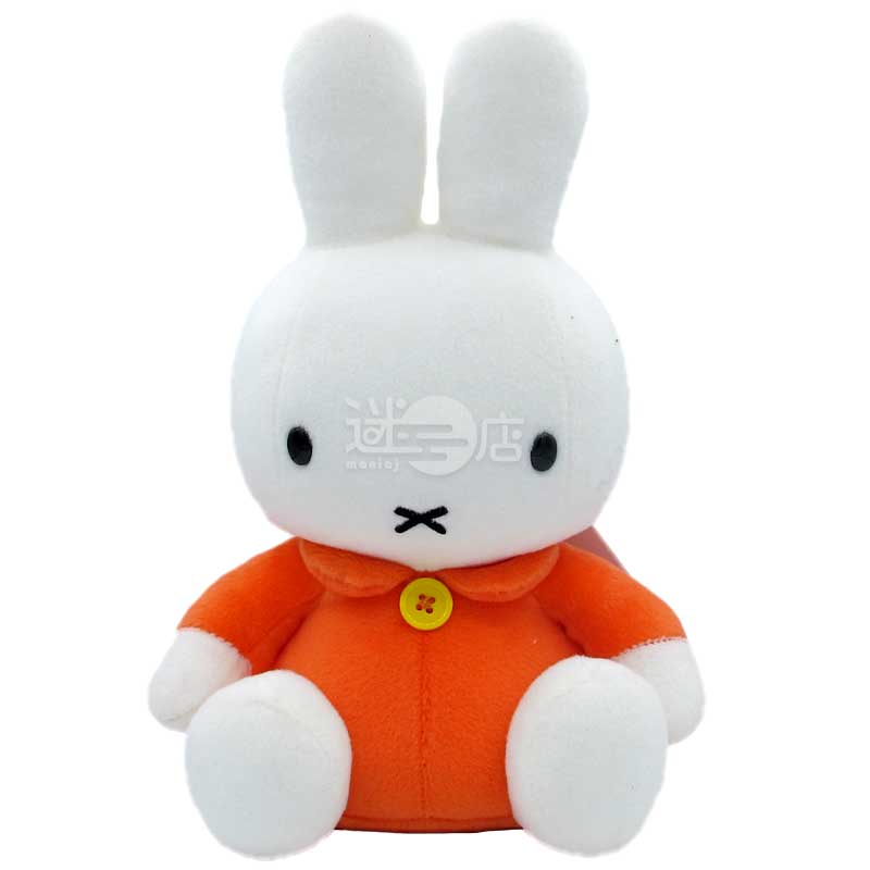 miffy 可愛毛公仔玩偶 橙色