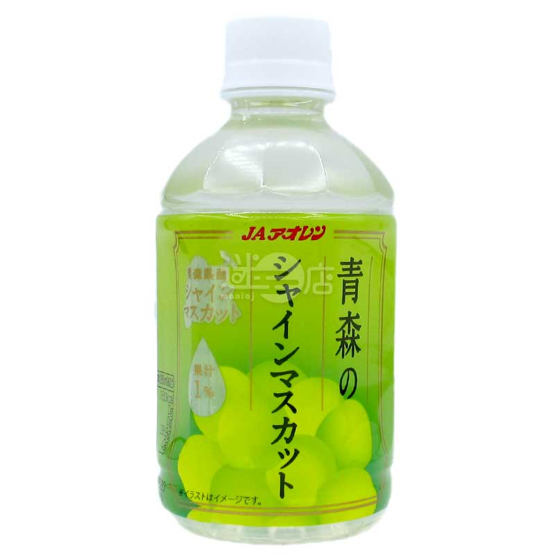 JA青森農協 青森之香印青提果汁飲品 280ml瓶裝