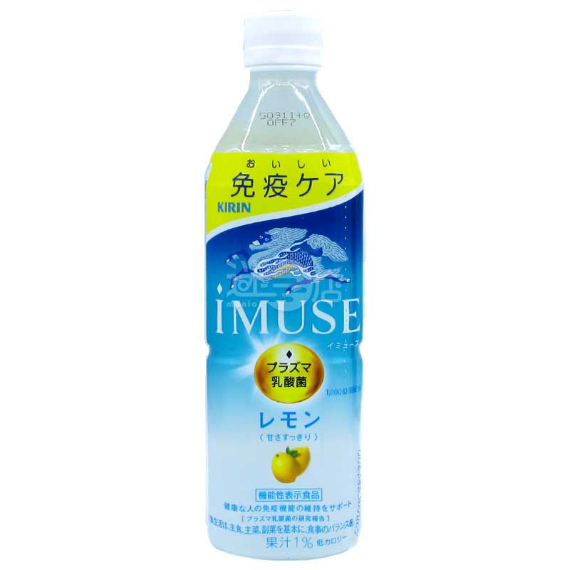 iMUSE 免疫護理 檸檬果汁乳酸菌飲品