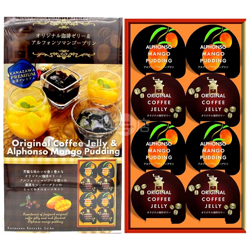 金澤兼六製菓 咖啡啫喱&芒果布甸禮盒