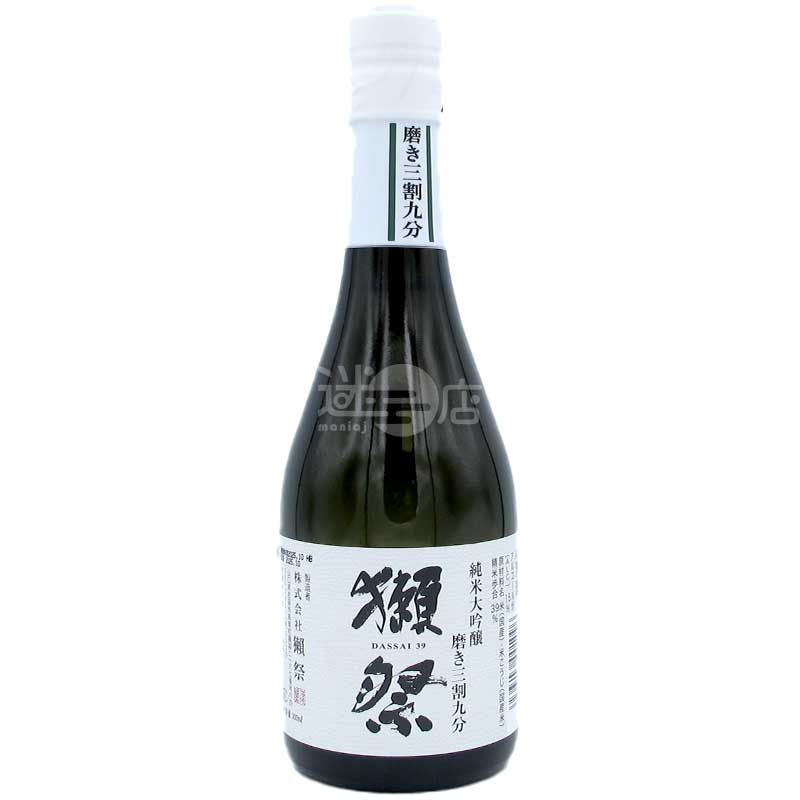 獺祭 純米大吟釀 三割九分 300ml