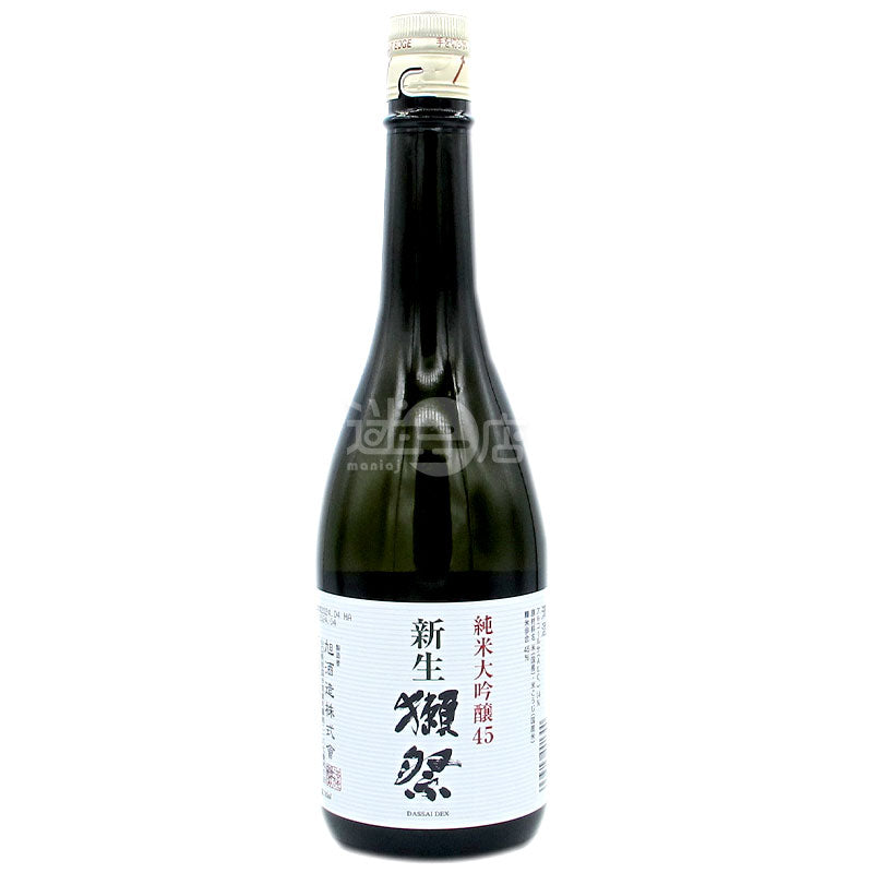 新生 獺祭 純米大吟醸 45 720ml
