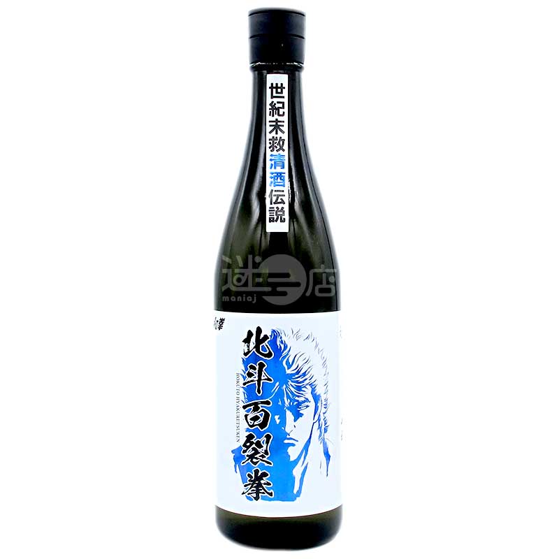 北斗之拳 拳四郎 x 光武 純米大吟醸原酒 北斗百裂拳 720ml