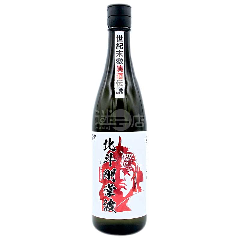 北斗之拳 雷奧 x 光武 大吟醸原酒 北斗剛掌波 720ml