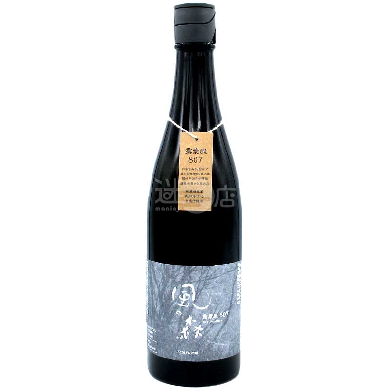 風之森 露葉風 807 日本酒 720ml
