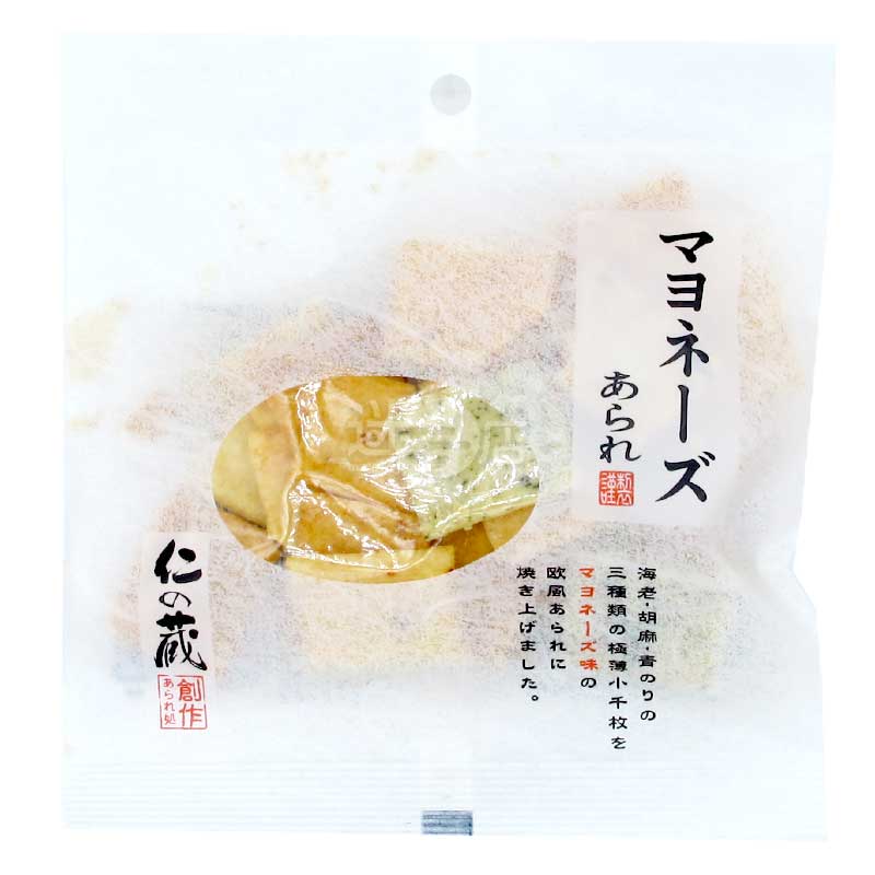 仁之藏 蛋黃醬味歐風米果 蝦&芝麻&青海苔味