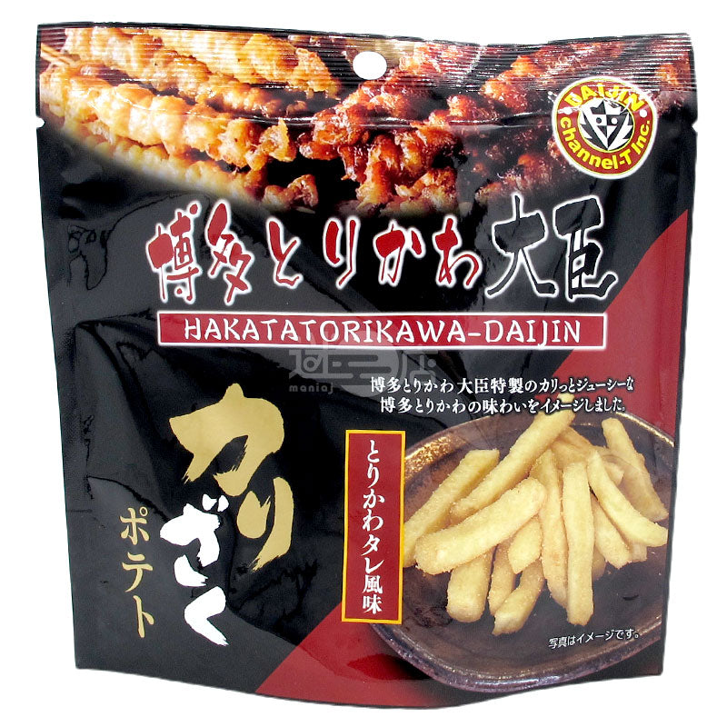 博多雞皮大臣特製烤雞皮串風味薯條