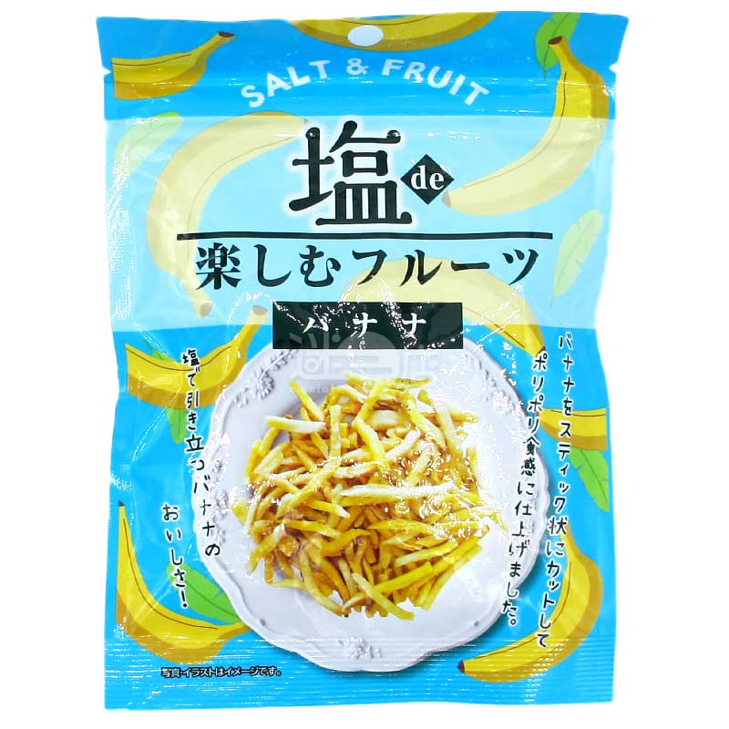 Salt & Fruit 以鹽提味的條狀香蕉乾