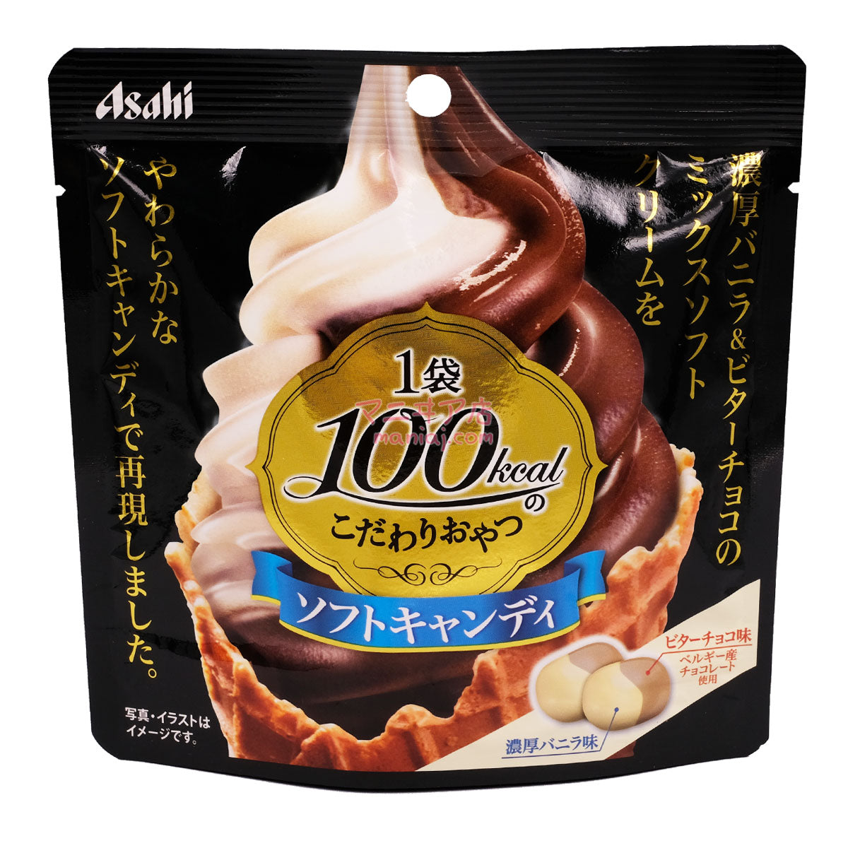 1袋100kcal的濃厚雲呢拿&黑朱古力軟糖