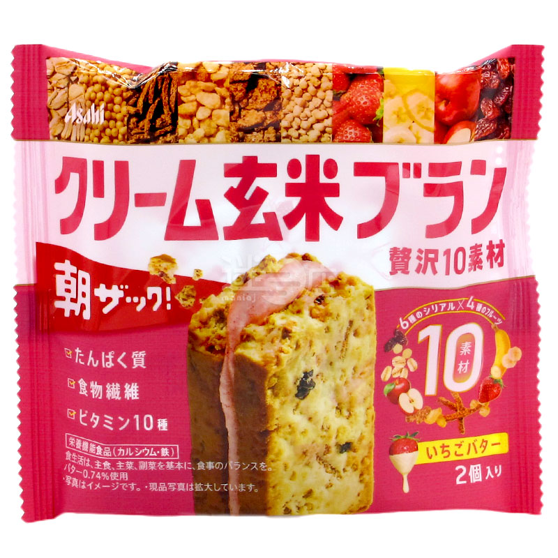 草莓牛油忌廉夾心玄米餅 豪華10種食材