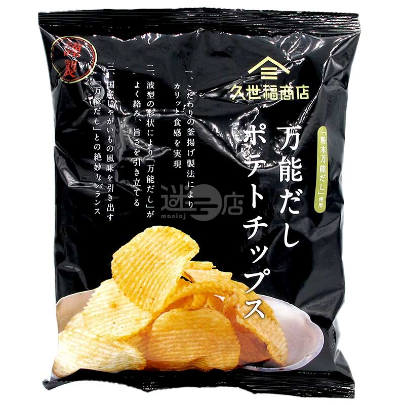 久世福商店謹製 萬能高湯味波浪薯片