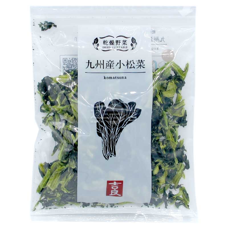 乾燥蔬菜 九州產小松菜