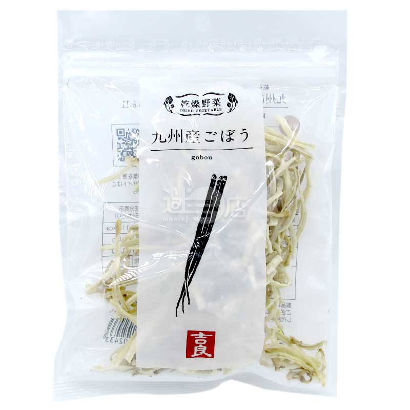 乾燥蔬菜 九州產牛蒡