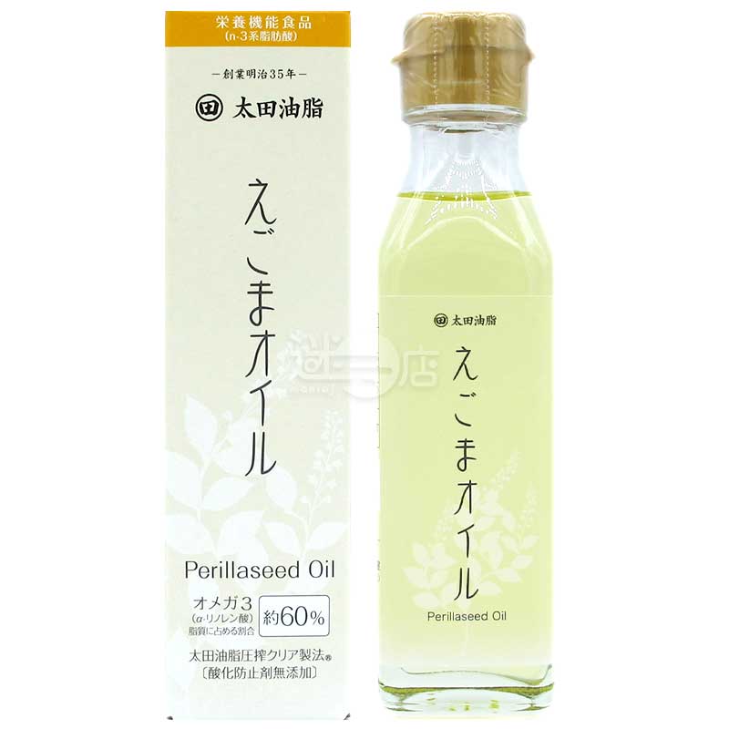 傳統壓榨紫蘇籽油 含有Omega-3脂肪酸