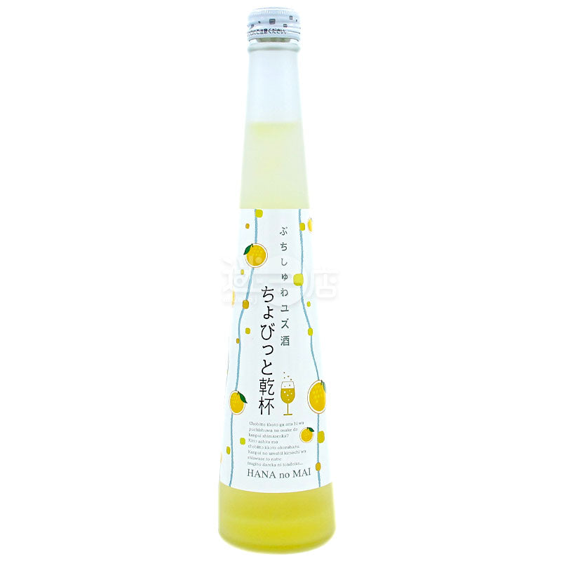 花之舞 少少乾杯 低酒精微氣泡柚子酒 300ml