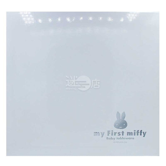 My First Miffy 兒童餐具套裝-藍色
