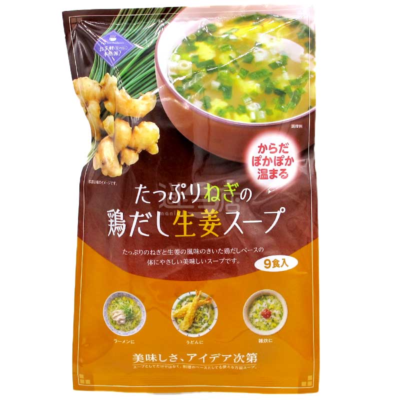Tono 滿滿蔥花即食生薑雞湯 9包裝