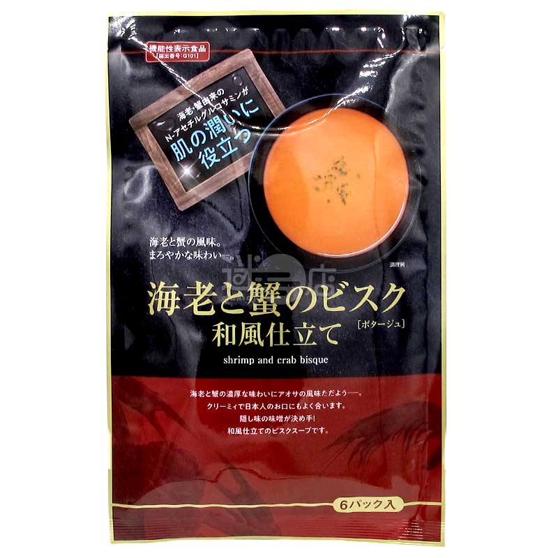 Tono 濃厚蝦蟹和風法式濃湯