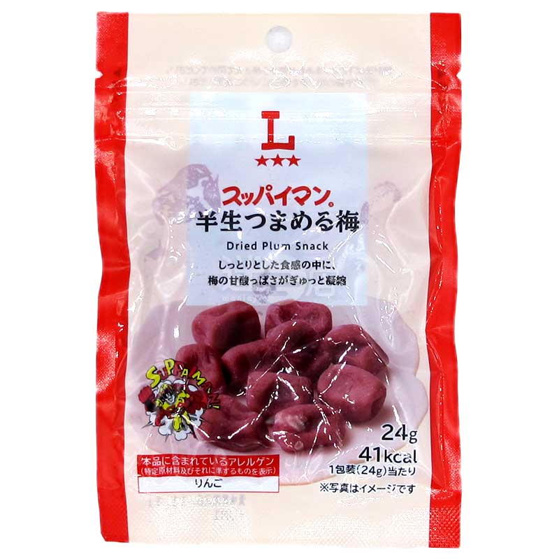 便利店限定 梅超人 酸甜濕潤半生梅乾