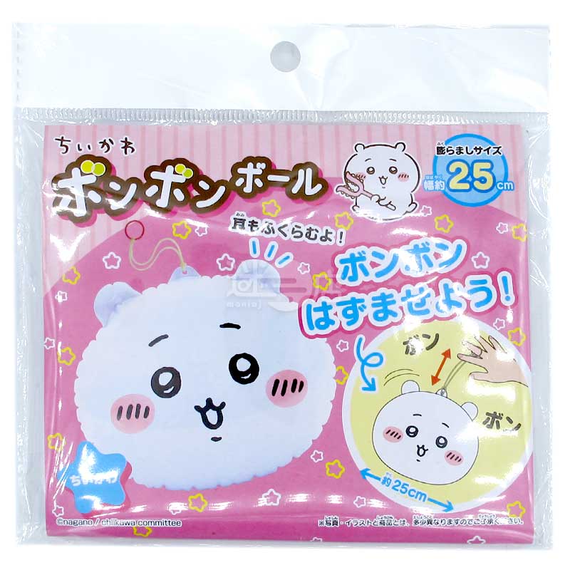 Chiikawa吉伊卡哇 吉伊卡哇可愛大頭造型彈彈波波氣球