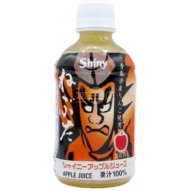 シャイニー 青森りんごジュース 100% ねぶたペットボトル 280ml – 迷日