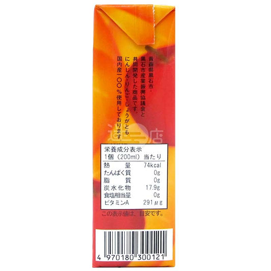 Shiny蔬菜汁&果汁 蘋果紅蘿蔔 200ml紙包裝