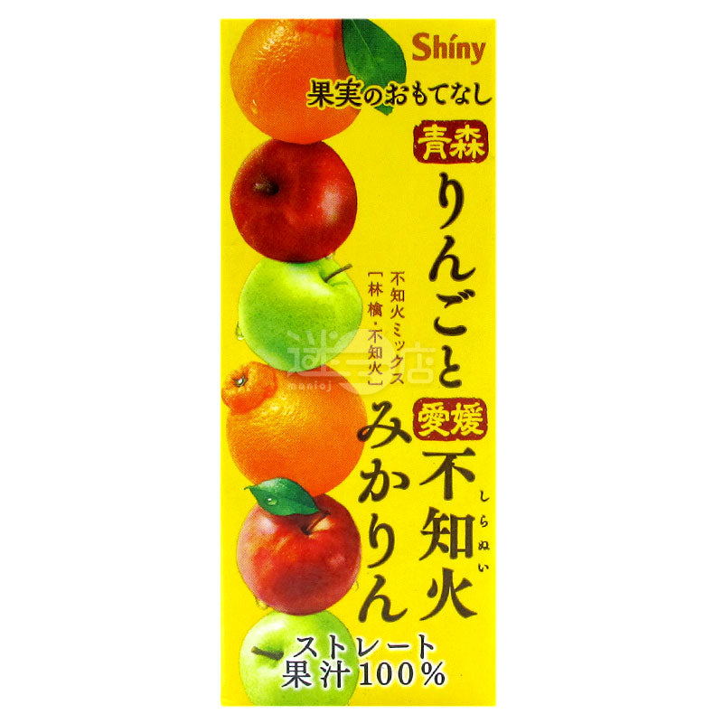 Shiny 青森蘋果愛媛蜜柑不知火100%純果汁 200ml紙包裝