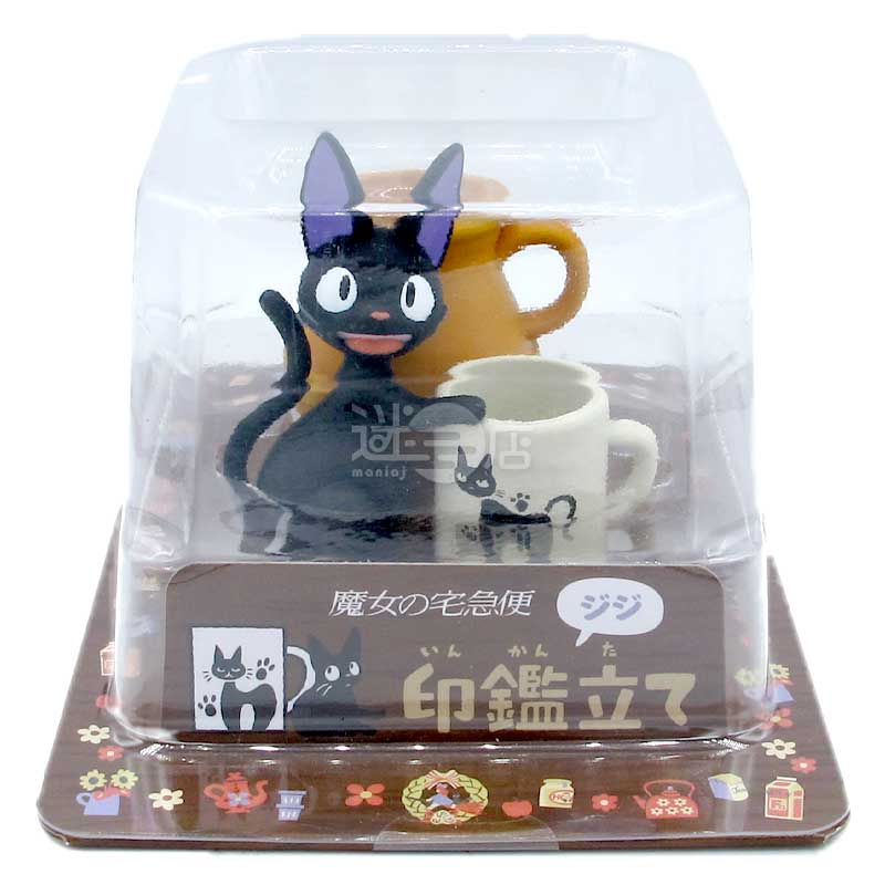 魔女の宅急便 黒猫ジジ 超可愛い印鑑立て兼ペン立てオブジェ – 迷日店