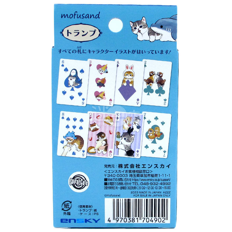 モフサンド 猫猫トランプ(ポーカー) 収納ボックス付き