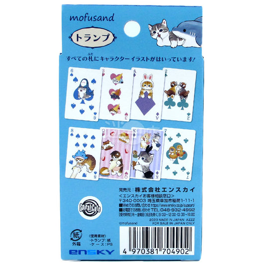 モフサンド 猫猫トランプ(ポーカー) 収納ボックス付き