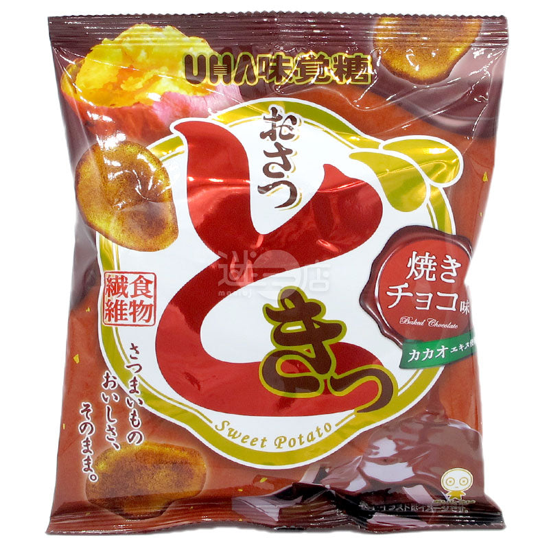 香烤朱古力味番薯片