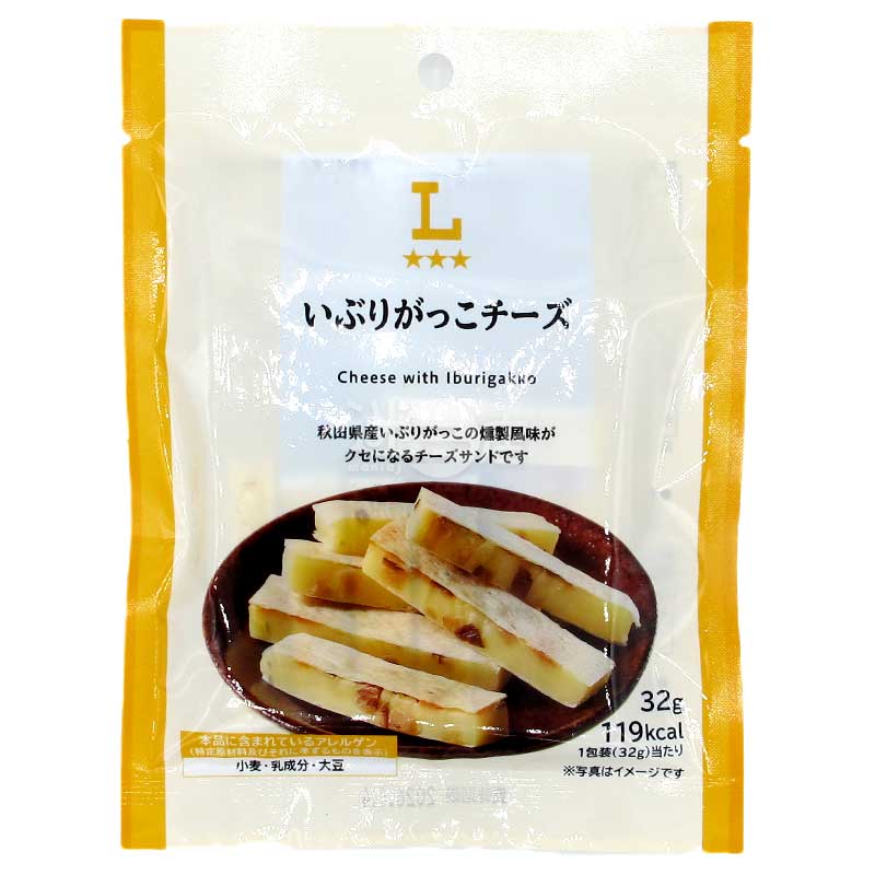 便利店限定 煙燻醃蘿蔔芝士魚肉條