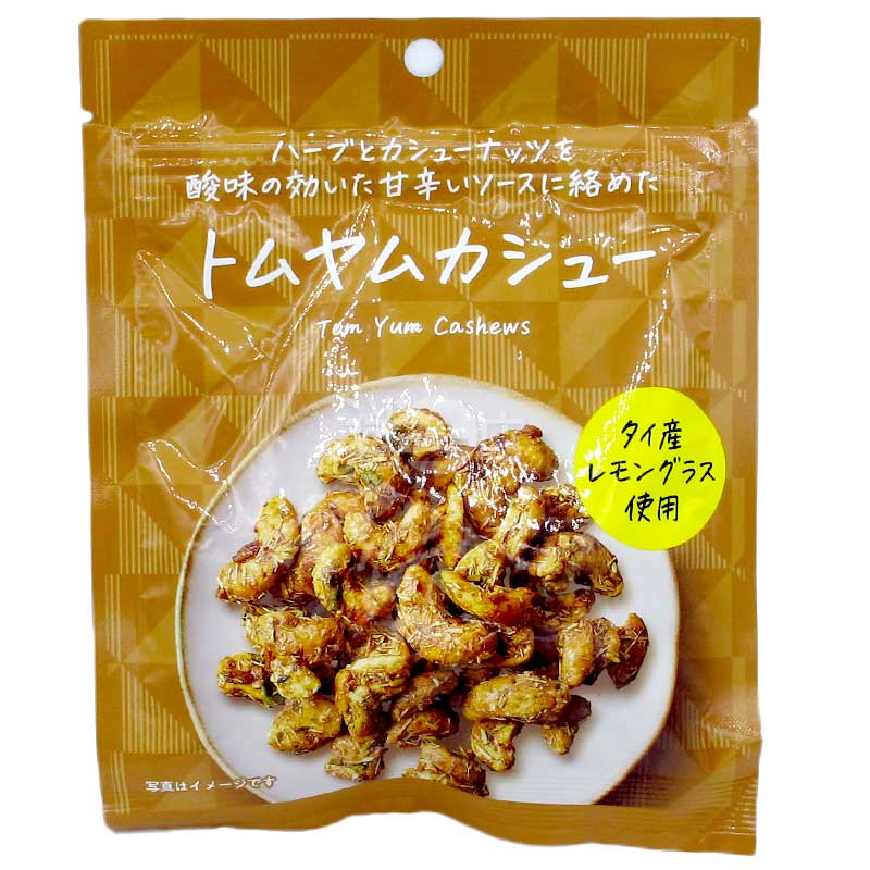 便利店限定 泰國檸檬草冬蔭功腰果