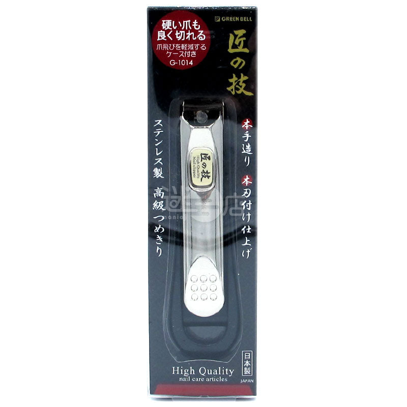 職人の技 日本製 ステンレス製 高級爪切り・爪切り G-1014 – 迷日店