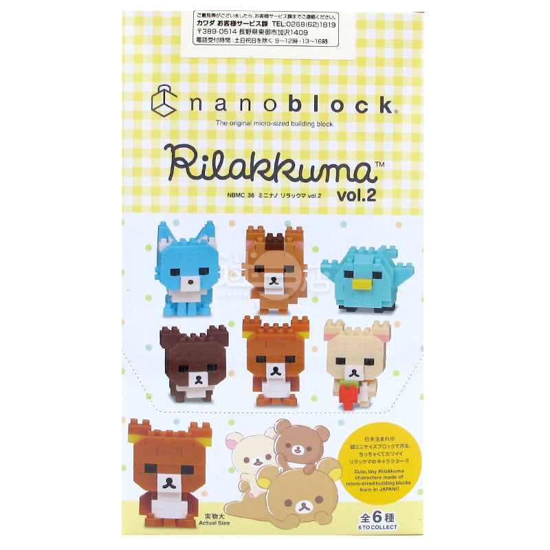 nanoblock mini nano リラックマ リラックマ vol.2 (6種1セット)