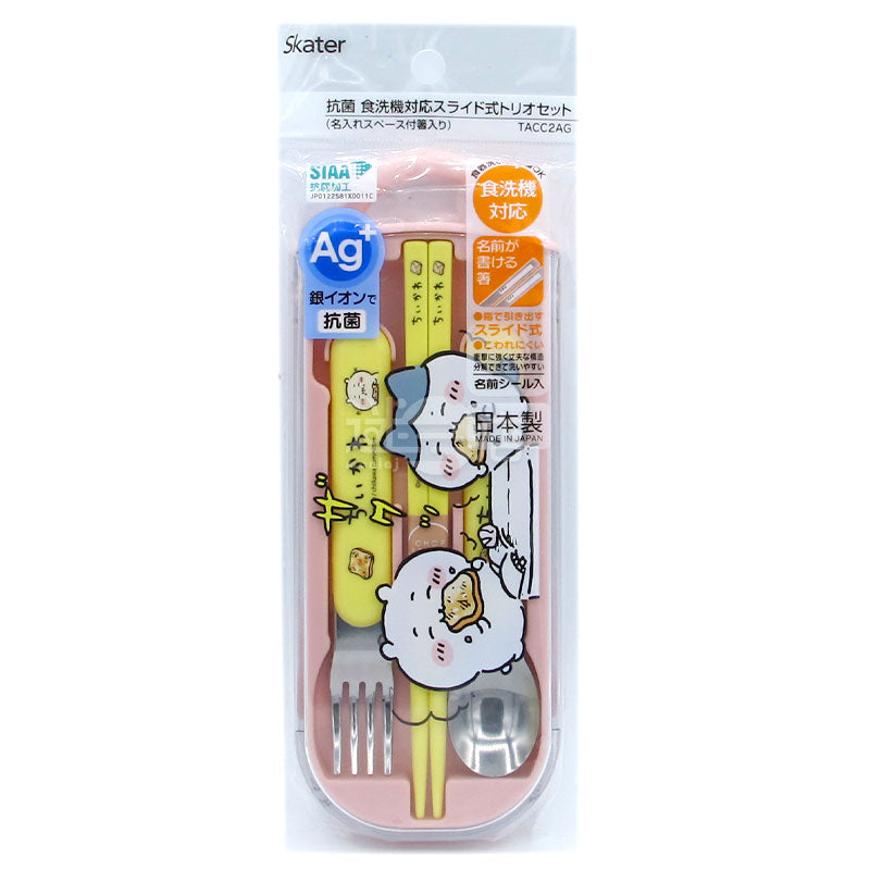 Chiikawa餐具套裝