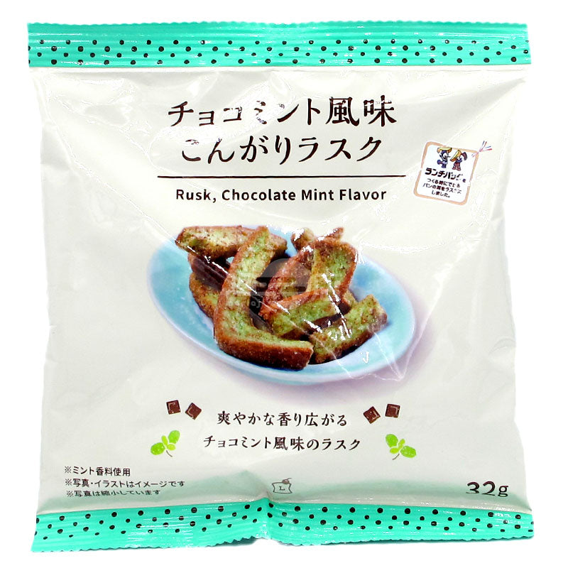 Mint chocolate rusk