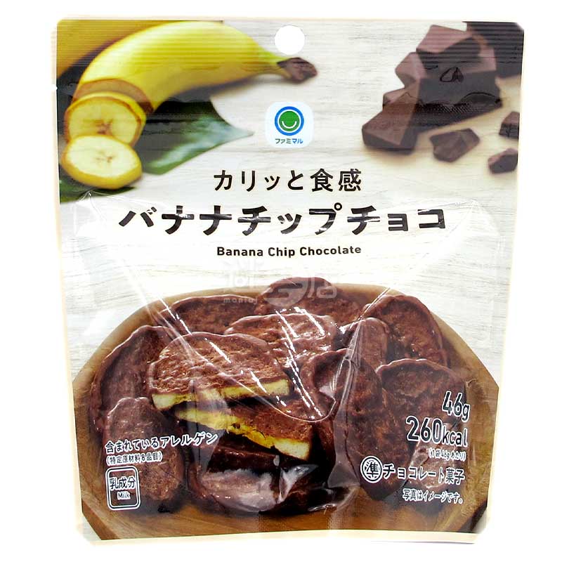 便利店限定 口感酥脆香蕉片朱古力