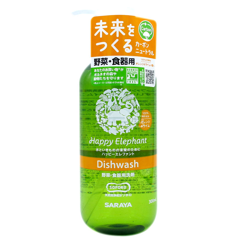 Happy Elephant 蔬菜及食器用環保天然清潔劑 橙&青檸香味